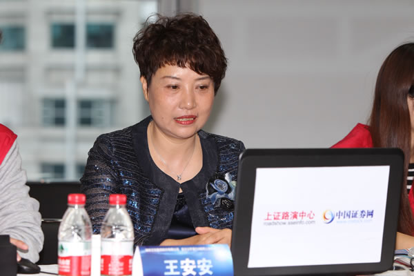 艾华集团ipo-投资者交流会-中国证券网