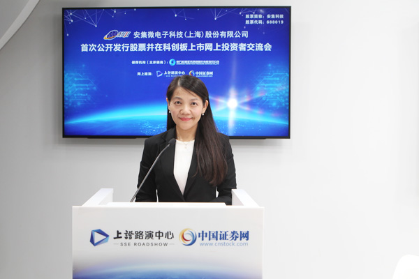 安集微电子科技(上海)股份有限公司 副总经理,财务总监,董事会秘书 杨