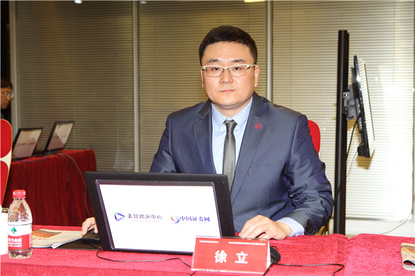 苏州艾隆科技股份有限公司 副总经理兼董事 徐立 先生与投资者交流