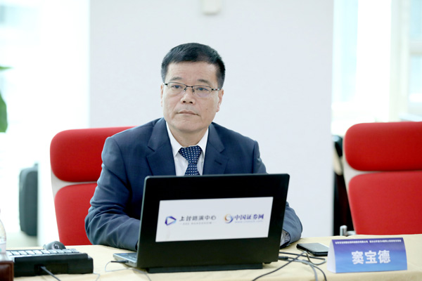 百龙创园ipo-投资者交流会-中国证券网