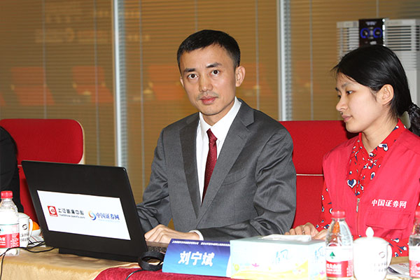 第一创业摩根大通证券有限责任公司 执行总经理,保荐代表人 刘宁斌