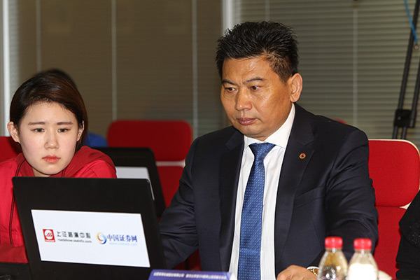 股份有限公司 董事会秘书 徐怀宝 先生 路演现场东方花旗证券有限公司