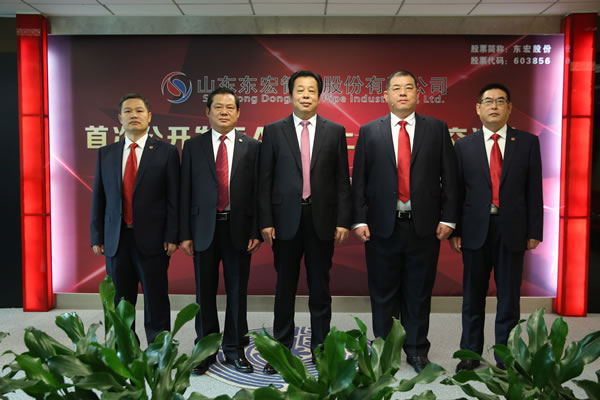 东宏股份ipo-投资者交流会-中国证券网