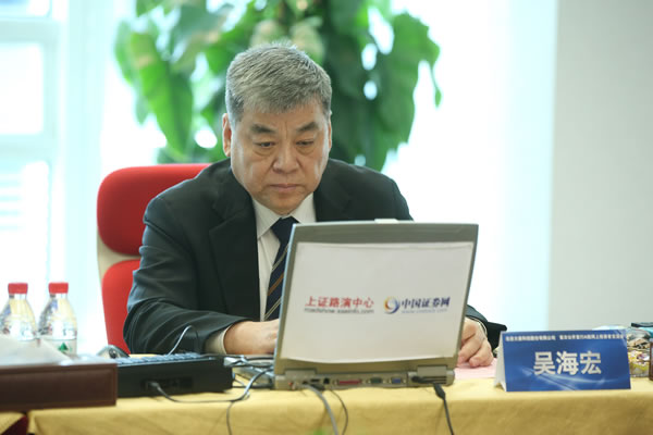 北京大豪科技股份有限公司董事,总经理  吴海宏 先生与投资者交流