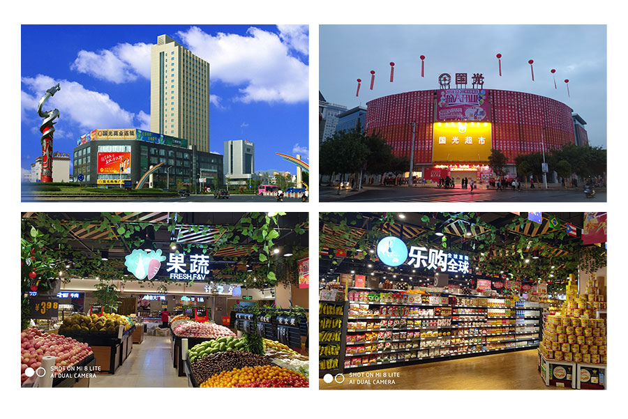 国光连锁ipo-投资者交流会-中国证券网