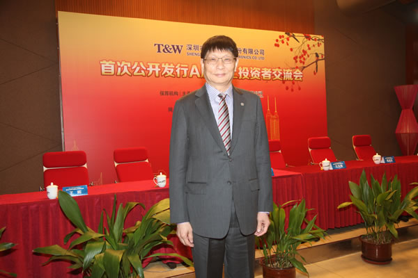 先生致答谢词国信证券股份有限公司 投资银行事业部执行总经理戴光辉