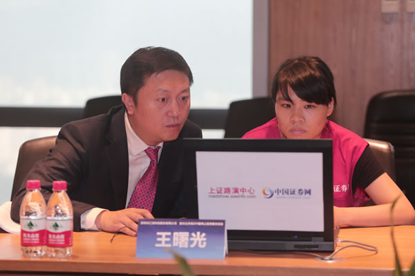 董事总经理,成长企业投资银行部负责人 王曙光 先生 路演现场中国国际