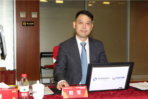 浙江和达科技股份有限公司 董事长,总经理兼首席技术官 郭军 先生与