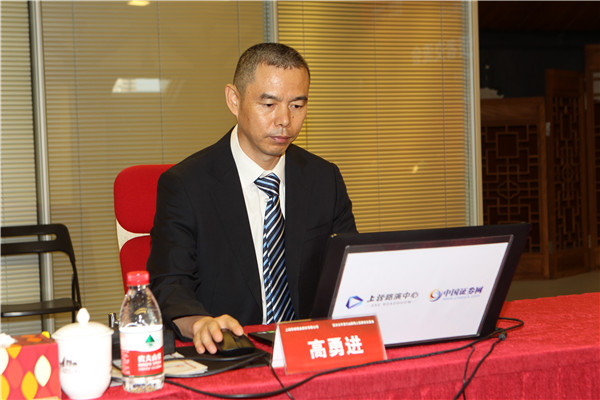 上海华峰铝业股份有限公司 董事,总经理 高勇进 先生