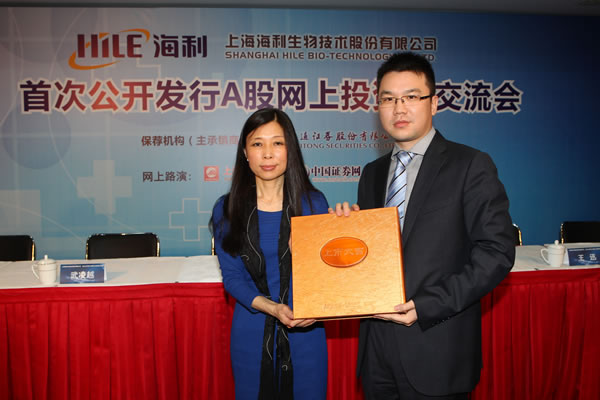 生物技术股份有限公司董事长张海明先生合影上海海利生物技术股份有限