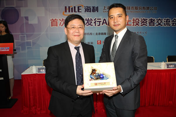 张海明先生合影上海海利生物技术股份有限公司董事长张海明先生路演