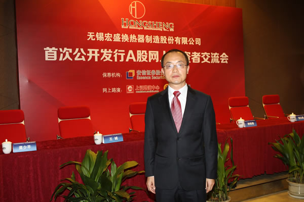 安信证券股份有限公司 投资银行部 高级业务副总裁 郭建兵 先生