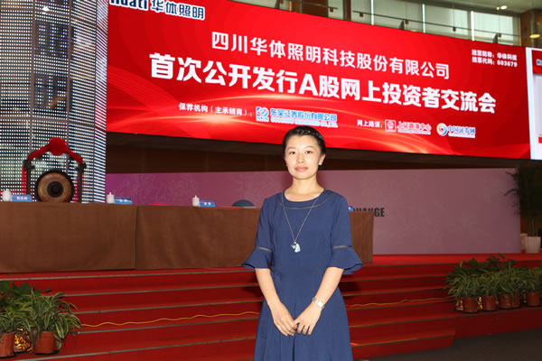 保荐代表人 邓红军 先生东吴证券南京分公司总经理,投资银行总部董事