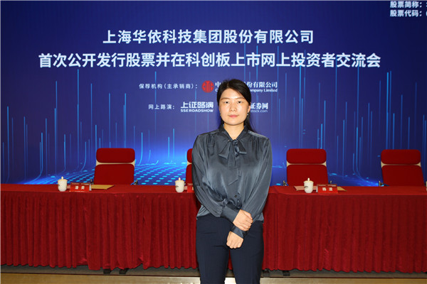 中信证券股份有限公司 投资银行业务高级副总裁 王巧巧 女士