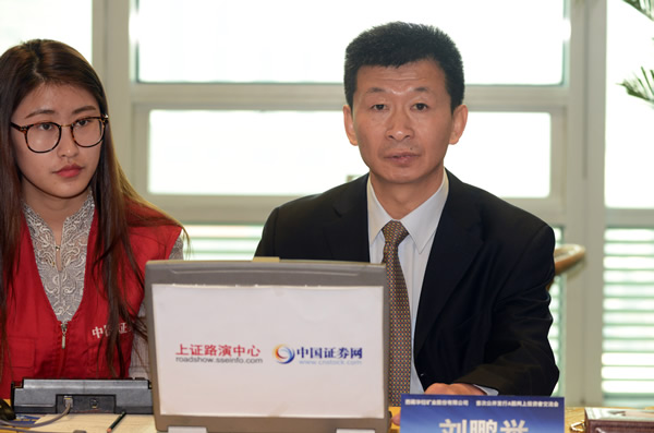 举 先生与投资者交流西藏华钰矿业股份有限公司 董事会秘书 陈兆华