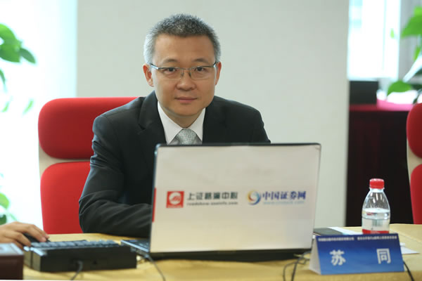 华扬联众数字技术股份有限公司 董事长 苏同 先生路演现场