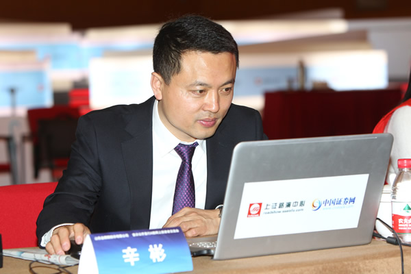 金麒麟ipo-投资者交流会-中国证券网