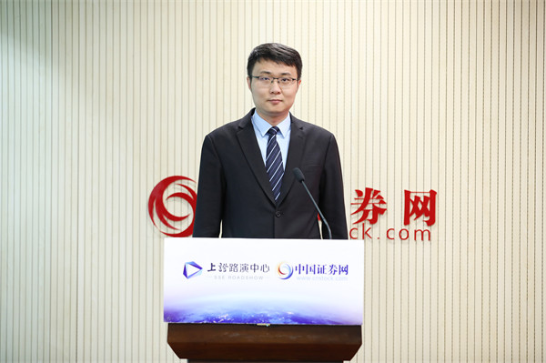 经纬恒润IPO-投资者交流会-中国证券网