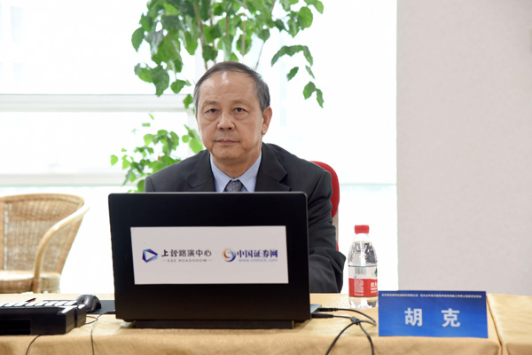 者交流北京莱伯泰科仪器股份有限公司 董事会秘书,财务负责人 于浩