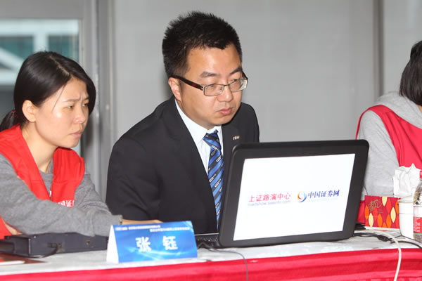 老百姓大药房连锁股份有限公司董事会秘书张钰先生路演现场瑞银证券