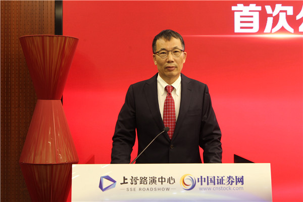 杭州联德精密机械股份有限公司 董事长兼总经理 孙袁 先生致辞中信