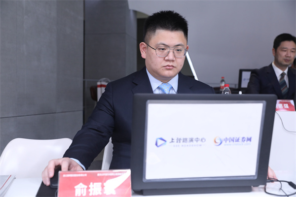 浙江黎明智造股份有限公司 董事,总经理 俞振寰 先生与投资者交流浙江