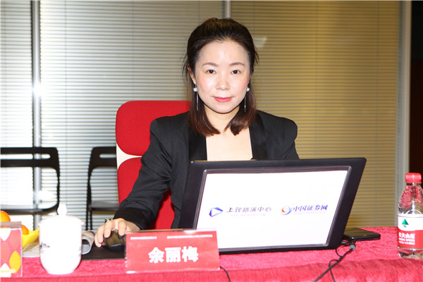 罗普特ipo-投资者交流会-中国证券网