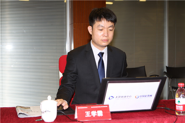 国金证券股份有限公司 投资银行部保荐代表人 王学霖 先生与投资者