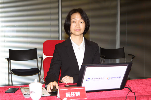 国金证券股份有限公司 投资银行部保荐代表人 阮任群 女士与投资者