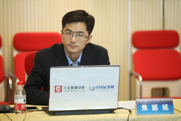 绿色动力ipo-投资者交流会-中国证券网