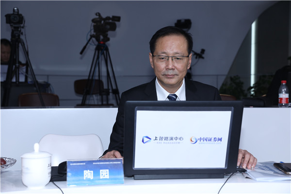 昆山龙腾光电股份有限公司 董事长,总经理 陶园 先生与投资者交流