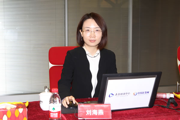 保荐代表人 刘海燕 女士与投资者交流招商证券股份有限公司 投资银行