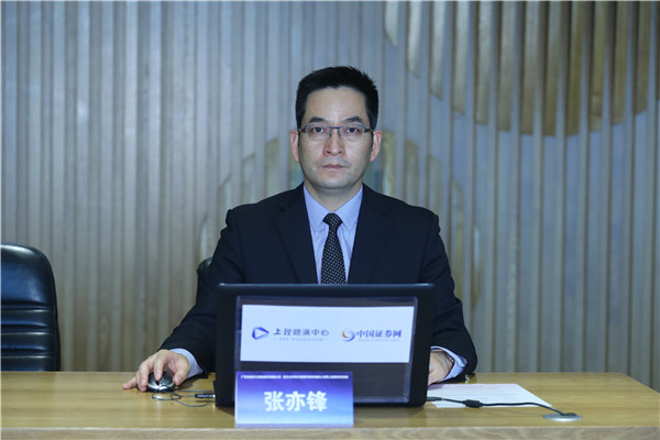 利扬芯片ipo-投资者交流会-中国证券网