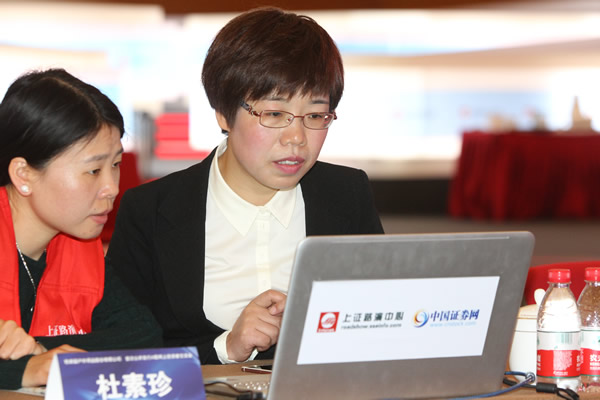 牧高笛户外用品股份有限公司 财务总监 杜素珍 女士 路演现场牧高笛