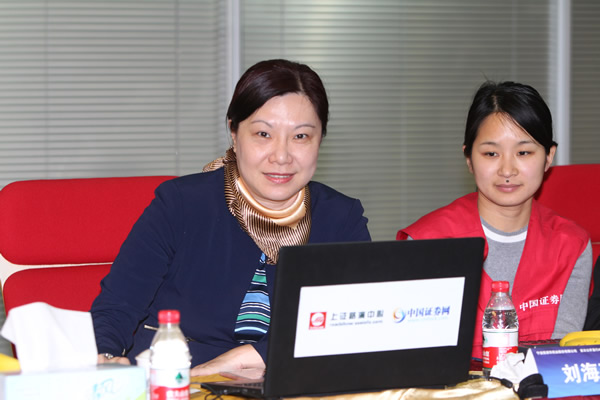保荐代表人 刘海燕 女士 路演现场浙商证券股份有限公司 资本市场部总