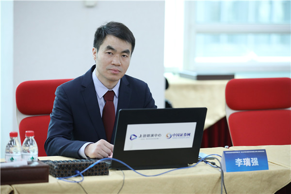 诺禾致源ipo-投资者交流会-中国证券网