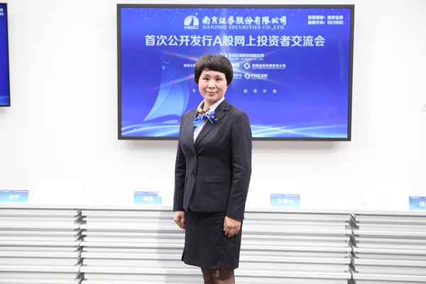 党委委员,副总裁,董事会秘书 邱楠 先生致结束辞东吴证券股份有限公司