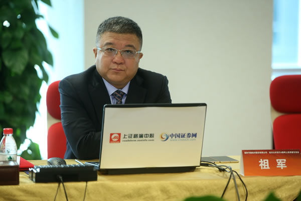 能科股份ipo-投资者交流会-中国证券网