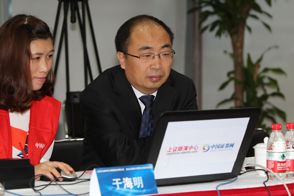 石大胜华ipo-投资者交流会-中国证券网