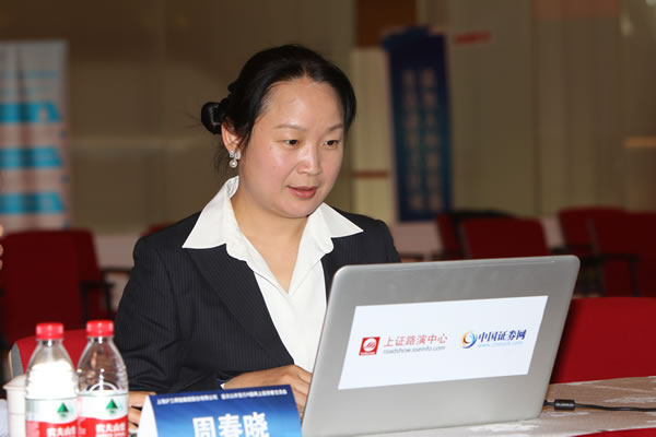 广发证券股份有限公司 投资银行部上海部业务总监,保荐代表人 周春晓