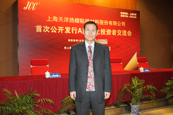 上海天洋ipo-投资者交流会-中国证券网