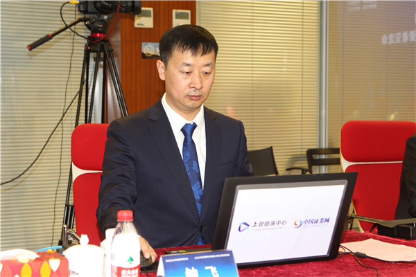 与投资者交流河南仕佳光子科技股份有限公司 董事,专家顾问 安俊明