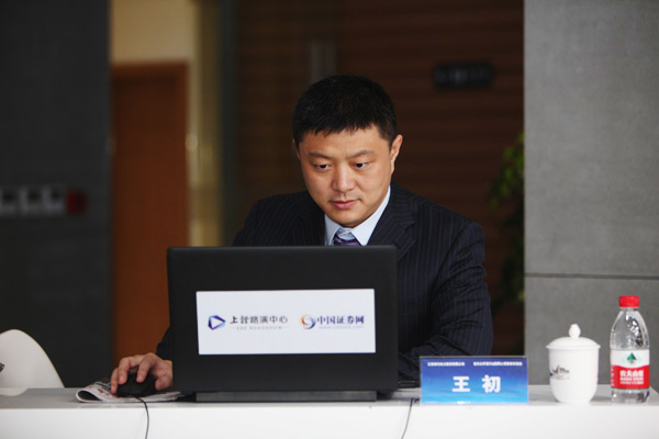 投资者交流长江证券承销保荐有限公司 执行总经理,保荐代表人 石一鸣