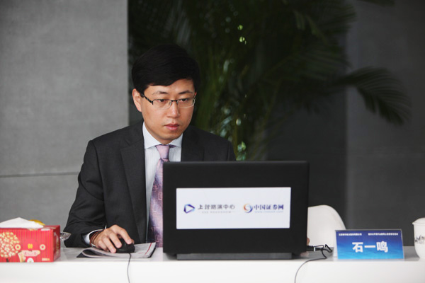 长江证券承销保荐有限公司 执行总经理,保荐代表人 石一鸣 先生与投资