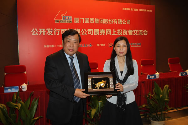 厦门国贸2015-投资者交流会-中国证券网