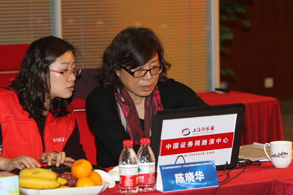 厦门国贸2015-投资者交流会-中国证券网