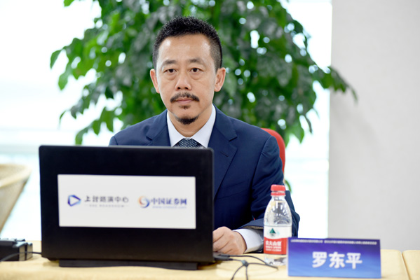 网科通信技术股份有限公司 副总经理,财务负责人,董事会秘书 尚喜鹤