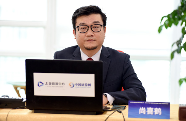 山石网科通信技术股份有限公司 副总经理,财务负责人,董事会秘书 尚喜