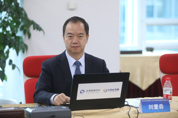 森特股份2019-投资者交流会-中国证券网