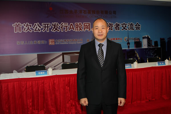 石英股份ipo-投资者交流会-中国证券网
